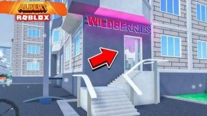 Угараем в WB симуляторе