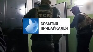 События Прибайкалья от 10.11.2025 | Вакцинация от гриппа | Похитили человека | Тройное ДТП