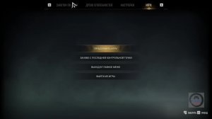 🧛 Vampire: The Masquerade - Bloodlines 2 (Ласомбра) 🧛