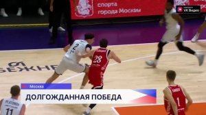 БК «Пари НН» наконец-то прервал череду неудачных игр победой в Москве