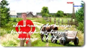 Надежда Тэффи-Разговор -рассказ