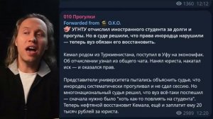 ⚡️ 10 Лет Строгого Режима Многодетным Отцам, Чья Вина НЕ Доказана!