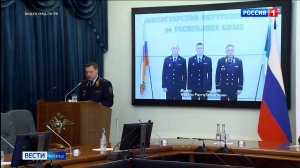 Владимир Колокольцев вручил награды полицейским из Сыктывкара