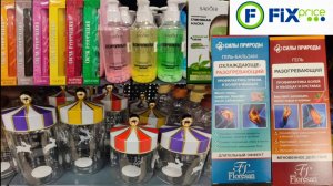 Новинки в Фикс Прайс (ноябрь 2025)