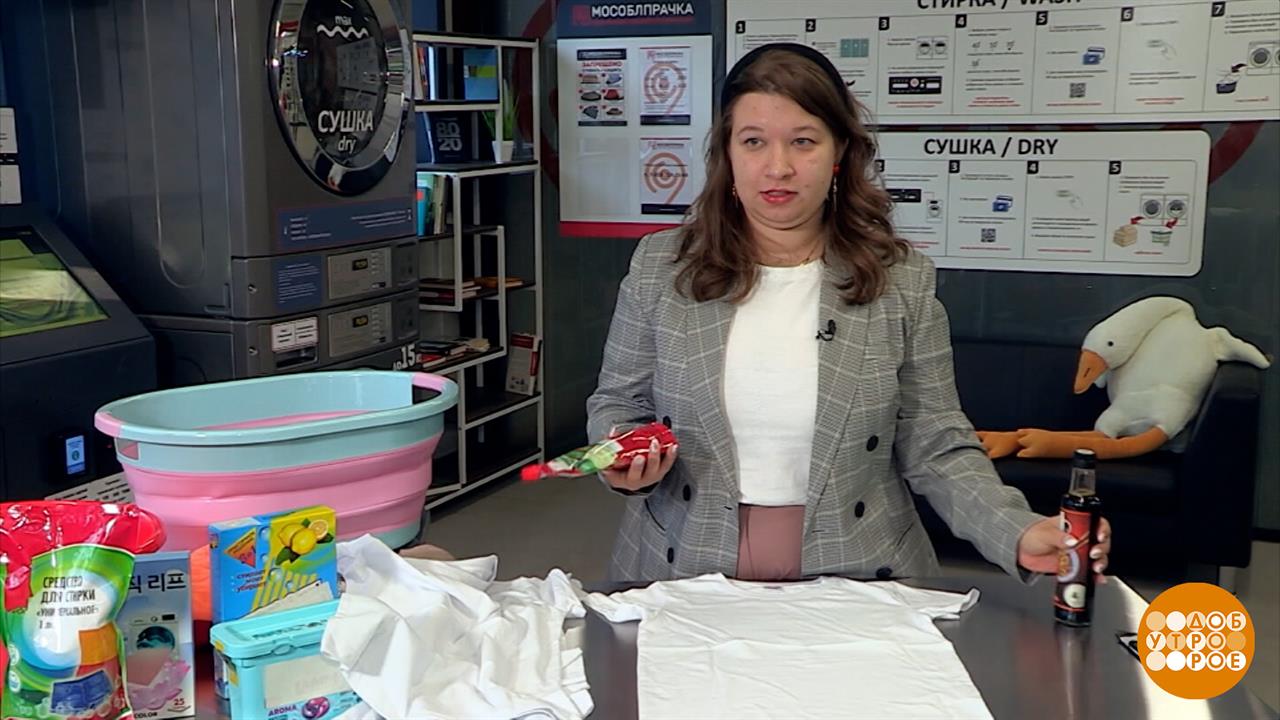 Порошок, гель, капсулы: проверяем, что лучше отстирывает. Доброе утро. Фрагмент выпуска от 10.11....