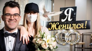 ТРАВОМАН ЖЕНИЛСЯ! КТО НОВАЯ ЖЕНА ТРАВОМАНА?🔥