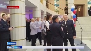 Профессиональный праздник: в кузбасской филармонии собрались полицейские