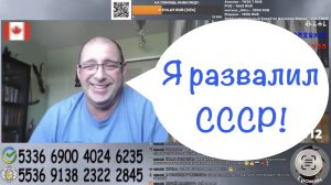 Человек счастлив, что он соучастник.
