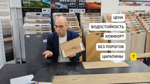 Что такое Rigid кварцвинил? Полный разбор технологии | Укладка на неровный пол