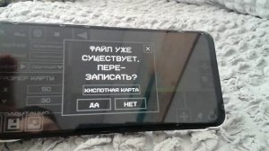 VID_20251110_142850.mp4