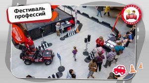 Дети впервые за рулем