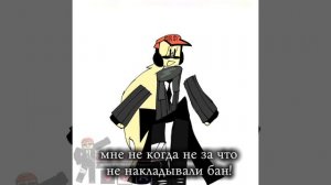 мне впервые дали бан....(в лайке,бан на трансляции 💔)