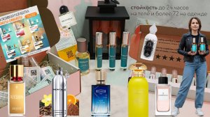 Вау! Вот это парфюм. И акции супер ))