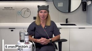 GBT протокол в Ортодонтическом центре доктора Диденко