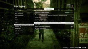 Grand Theft Auto V Прохождение 1 часть