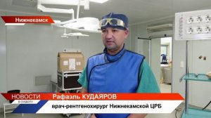 Новости Татарстана 08/11/2025