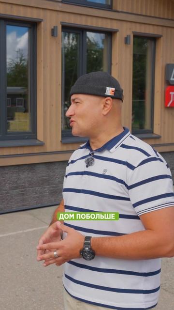 Самый популярный дом Технониколь смотреть онлайн