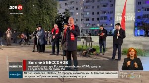 108 лет Октябрьской революции