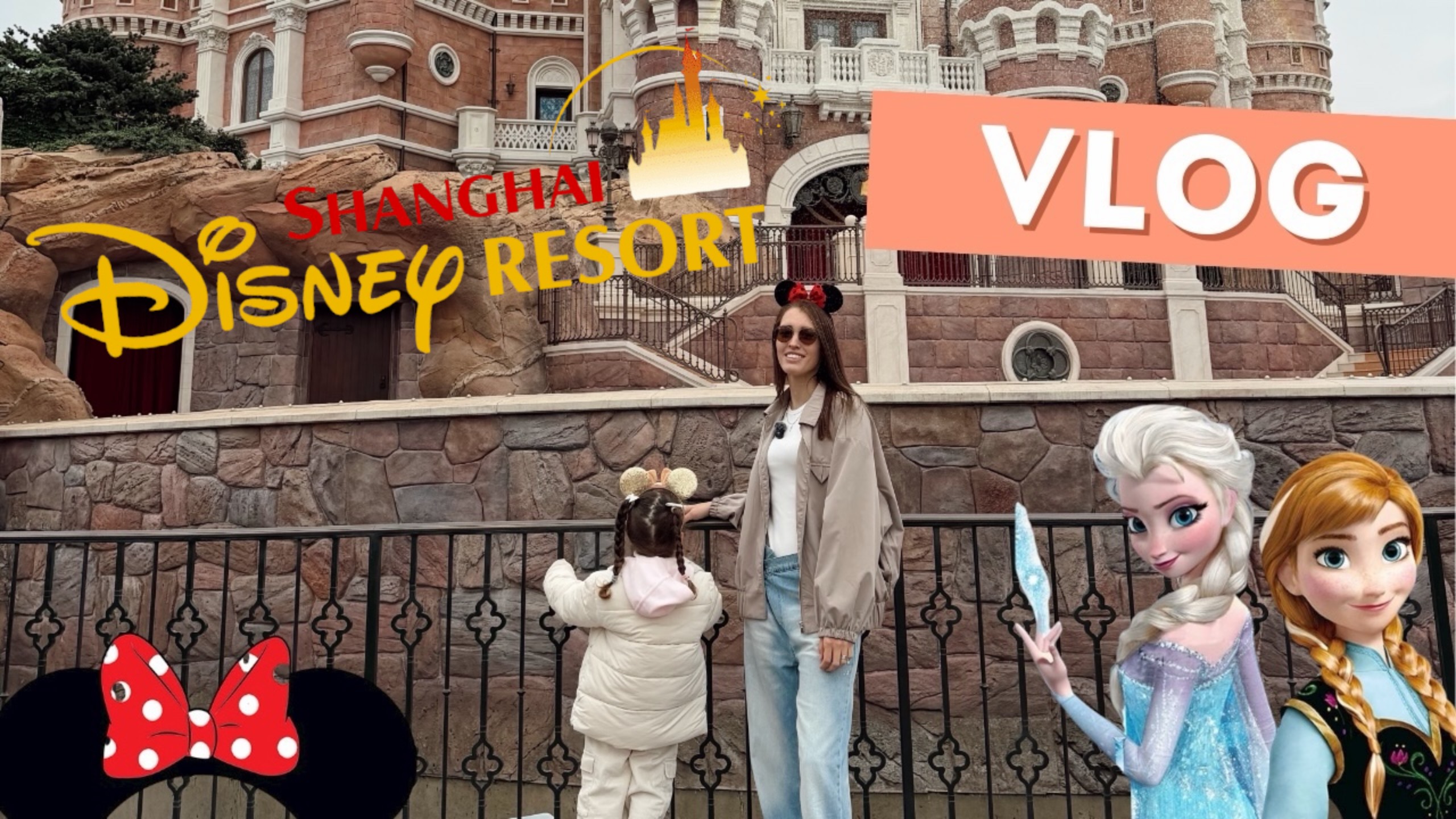 ДИСНЕЙЛЕНД ШАНХАЙ С 3-Х ЛЕТНИМ РЕБЕНКОМ | ЦЕНЫ И ОЧЕРЕДИ | PREMIER ACCESS | ВЛОГ КИТАЙ смотреть онлайн