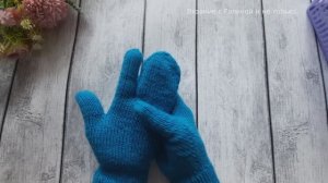 Перчатки с тремя пальцами.. // Подробно как я их вязала на Дзен Премиум.//