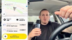 В ЯНДЕКС ТАКСИ НАЧАЛИСЬ ИЗМЕНЕНИЯ! НОВЫЕ БОНУСЫ ДЛЯ ВОДИТЕЛЕЙ! ТАКСИСТЫ НАЧНУТ РАБОТАТЬ ЗА ПРИОРИТЕТ