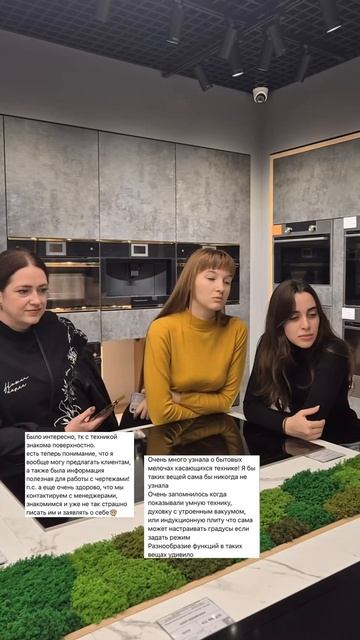 Что нужно знать дизайнеру при подборе встраиваемой бытовой техники