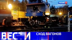 Вести Санкт-Петербург. Выпуск 11.30 от 10.11.2025