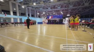 Межрегиональные соревнования по Акробатическому Рок-н-роллу