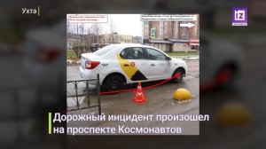 iZ ЧП – 10 НОЯБРЯ 2025