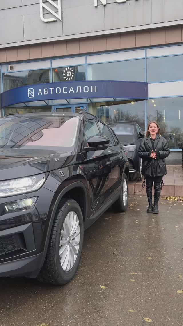 Skoda Kodiaq 2.0 TSI 4WD DSG (180 л.с.) в наличии в комплектации Ambition. Шкода Кодиак