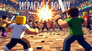 играем в страны 😾