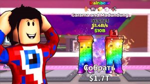 СОБРАЛ ВСЕ МУТАЦИИ НА САМОМ РЕДКОМ БРЕЙНРОТЕ в Steal a Brainrot в Роблокс!