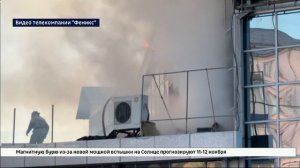 Предварительная причина пожара в ТЦ в Усолье-Сибирском — короткое замыкание электропроводки