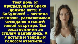 Истории из жизни|Когда семья|Аудио рассказы|Аудиокниги слушать онлайн|Жизненные истории