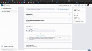 запуск рекламы на сенлер