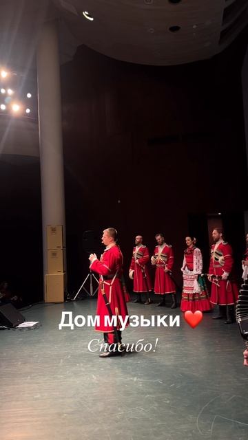 Спасибо 🙏🏻 дорогой зритель