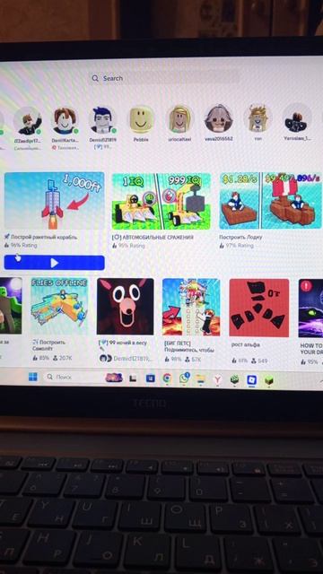 какая то игра #крутаяигра смотреть онлайн