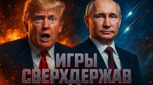🚨💥 Жесткий ответ Путина: Ракетные удары России заставили Трампа паниковать