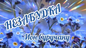 ИНОГДА ОДНА МИНУТКА ЗНАЧИТ БОЛЬШЕ, ЧЕМ ГОДА!