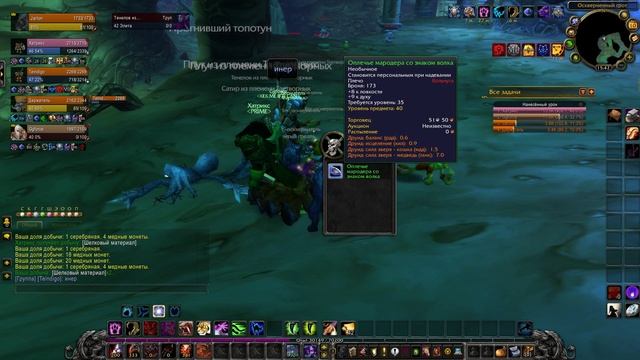 Мародон Wow Sirus Neverest x3 Качаем Друид Кот#7 смотреть онлайн