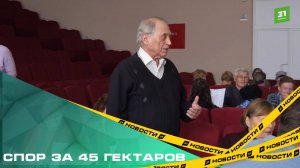 Спор за 45 гектаров. Благоустройство Никольской рощи вынесли на публичные слушания