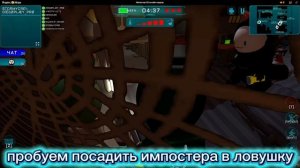 Импостер хоррор.Обычное видео