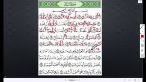 Таджвид8(5243)