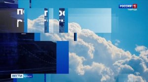 ВЕСТИ КРЫМ: выпуск 10.11.2025 09:30