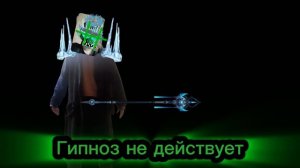 Убийство двух злодеек (часть 3)