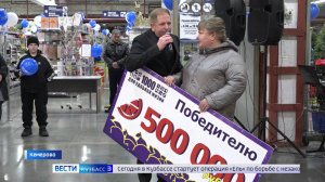 Победители розыгрыша от магазина «Тысяча для удобной жизни» рассказали, как потратят выигрыш