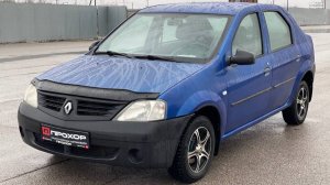 Обзор на Renault Logan I, 2006 ПРОХОР | Просто Хорошие Автомобили!