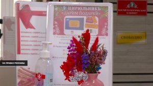 РАЗНООБРАЗИЕ УСЛУГ В ЦИРЮЛЬНИКЪ