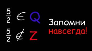 1. Рациональные числа. Алгебра 7 класс
