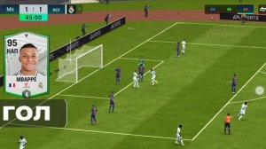 Собрал Легендарный состав ‹‹Арсенала›› в FC MOBILE 26!